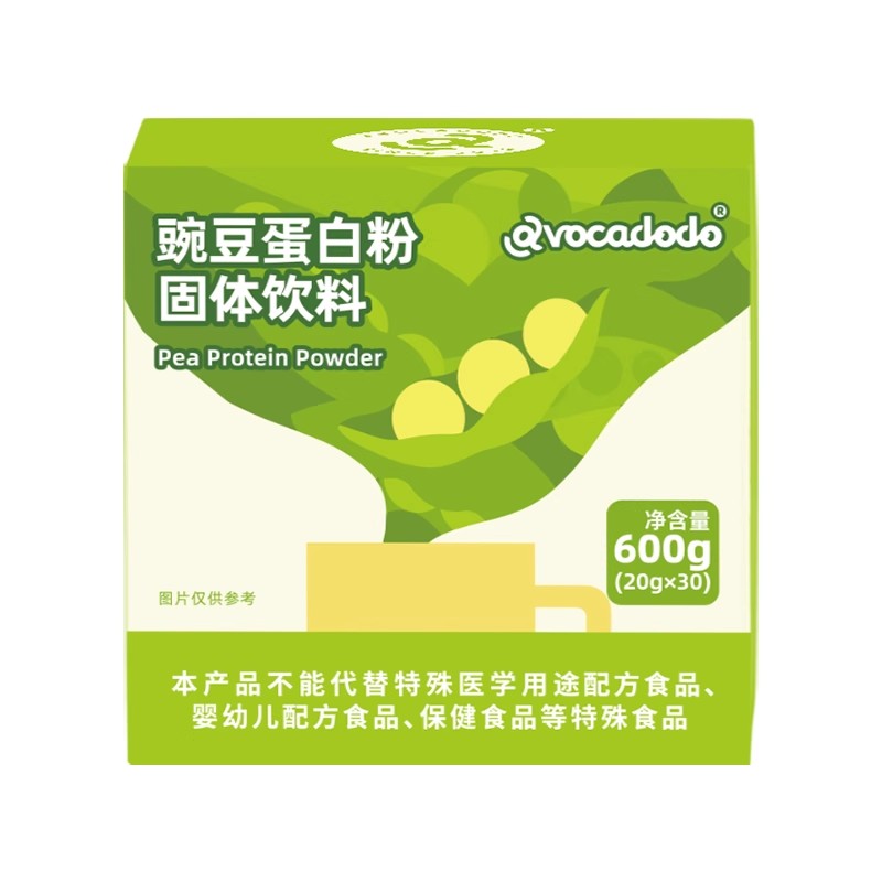 牛油果果桥本豌豆蛋白粉木糖醇