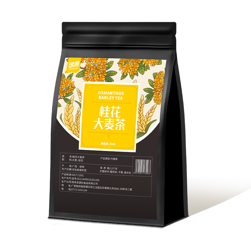 桂花大麦茶茶包泡水喝的