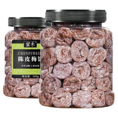 罐装500g果干开胃小零食陈皮梅饼