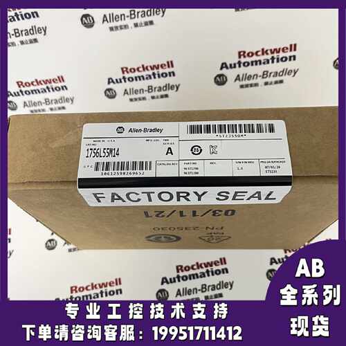 议价AB 1756-L55M14 带1.5MB内存的LOGIX5555处理器 1756L55M14