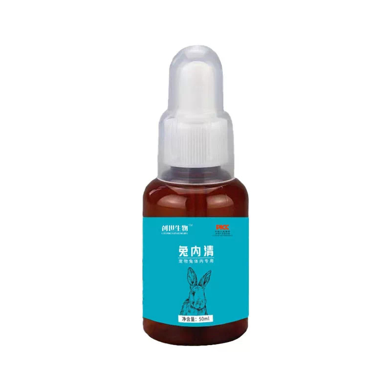 兔子驱虫药全虫清专用体内外双驱球虫绦虫线虫跳蚤蜱虫养兔子必备