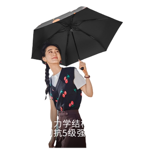 蕉下果趣黑胶伞2025新款防晒防紫外线晴雨两用双层伞布遮阳太阳伞