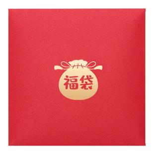 开业大吉红包墙方形烫金开工装修美容院抽奖活动小号中式小利是封