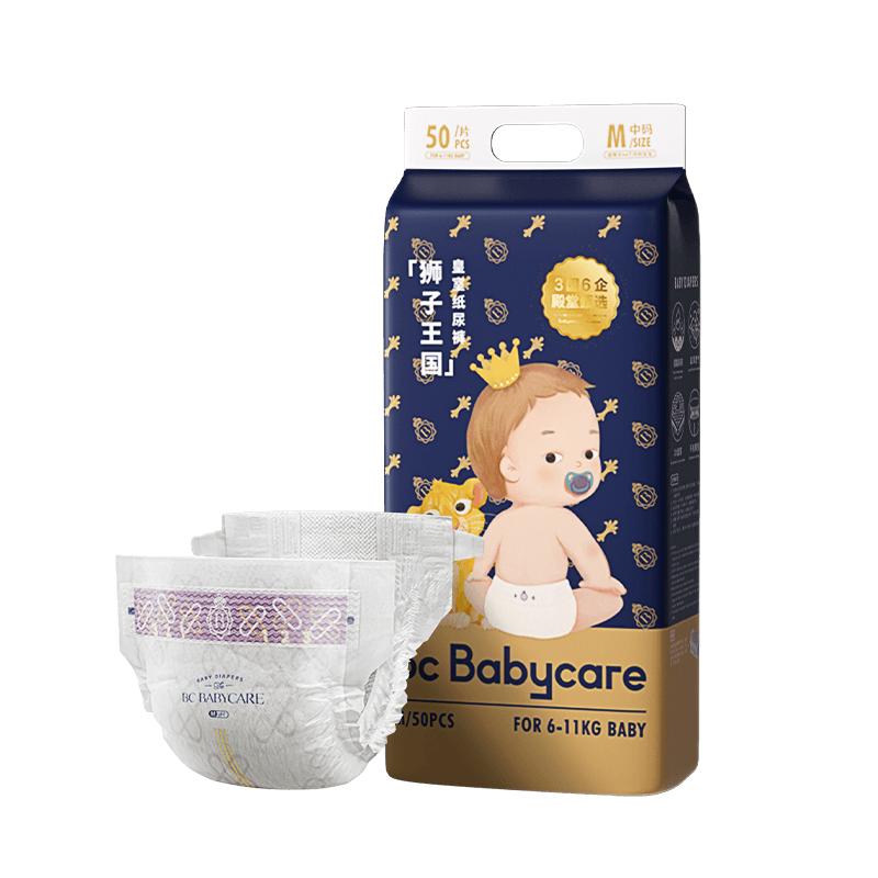 【尺码任选】babycare纸尿裤皇室狮子王国新生儿婴儿超薄透气bbc