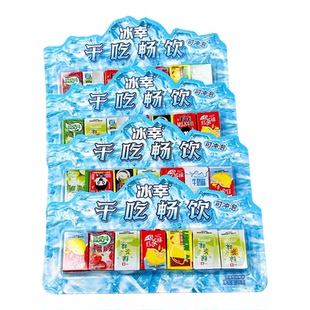 干吃畅饮花样两吃糖多口味可冲泡压片糖果独立包装儿童解馋小零食