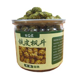 铁皮石斛枫斗烤条石斛浙江风斗颗粒干条鲜条100克包邮