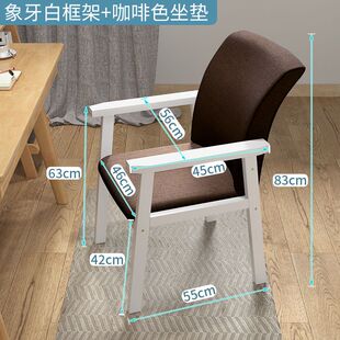 椅子靠背实木书桌椅电脑椅家用简约学生儿童学习椅写字办公椅凳子
