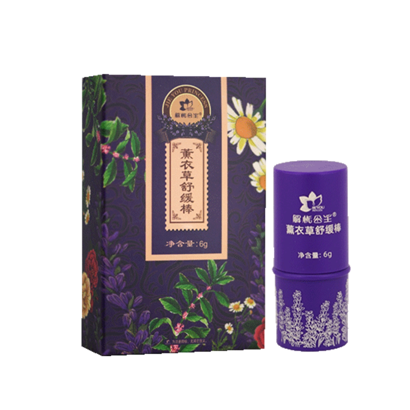 解忧公主薰衣草舒缓按摩精油6克