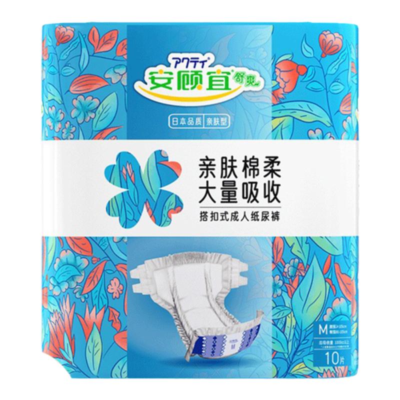 安顾宜搭扣式纸尿裤老人舒爽护肤