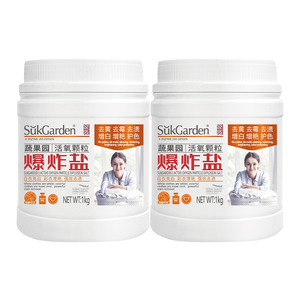 蔬果园爆炸盐衣物去渍发黄增白99%抑菌彩漂粉