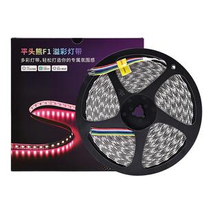 平头熊PTX-F1溢彩智能灯带七彩RGBCW调光调色已接入米家APP电竞房