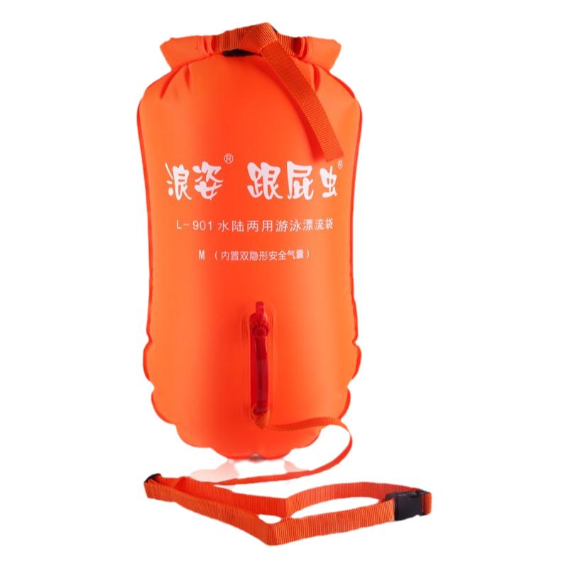 储物防水游泳装备户外水上运动