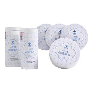 洁丽雅一次性压缩毛巾非纯棉加厚加大便携式出差旅行洁面男女浴巾