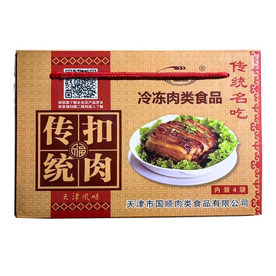 国顺天津特产传统扣肉四喜丸子