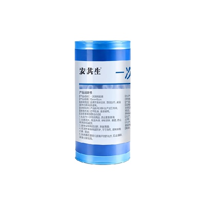 安其生一次性加厚隔脏膜小巧便携