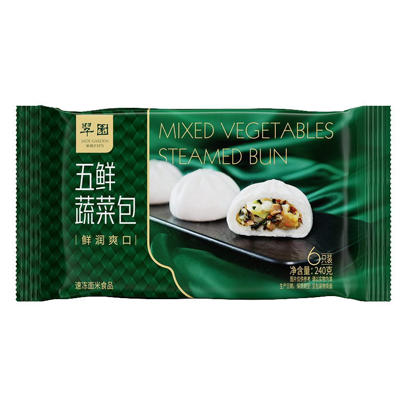 翠园蔬菜包子早餐半成品加热即食