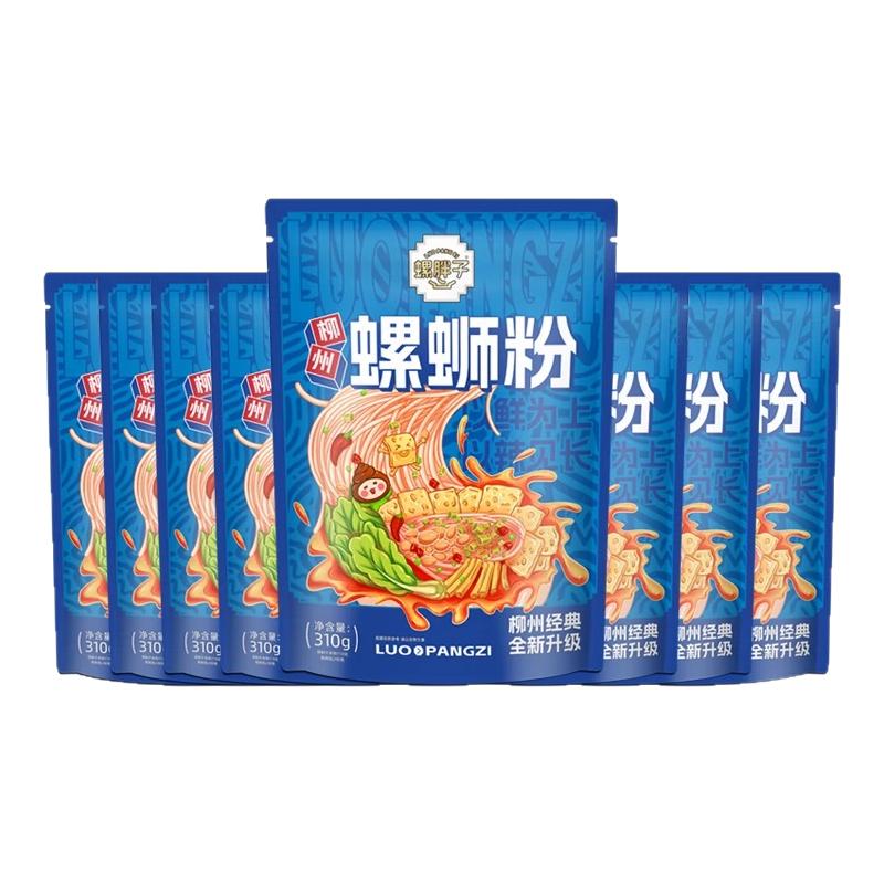 正宗螺胖子柳州螺蛳粉