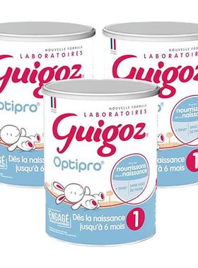 欧洲直邮Guigoz古戈氏1段标准型婴儿奶粉780g*1罐营养丰富2段3段