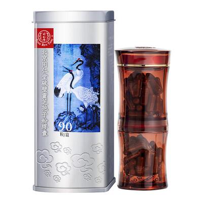 破壁灵芝孢子粉胶囊90北京同仁堂