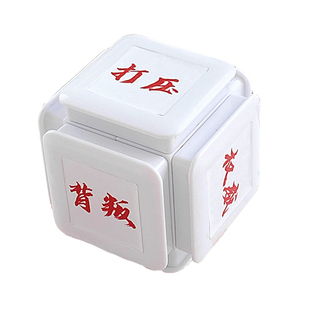 权威印章大忘本印章来财搞怪正义破防打压别装实力人机背刺精神文学手账抽象创意权威盖章