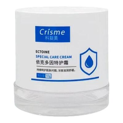 科复美依克多因舒护霜买3送1