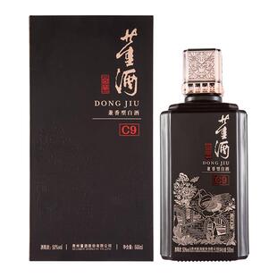 【手猫】董酒窖藏C9 50度500ml*4 整箱兼香型白酒 请客送礼