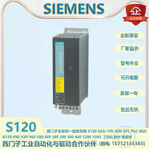 议价西门子6SL3100-0BE23-6AB0西门子S120电机模块全新原装6SL310