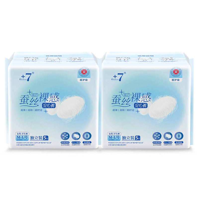 +7蚕丝蛋白裸感安睡裤日夜用薄拉拉安心裤超熟睡经期裤型卫生巾女