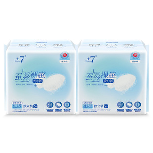 +7蚕丝蛋白裸感安睡裤日夜用薄拉拉安心裤超熟睡经期裤型卫生巾女