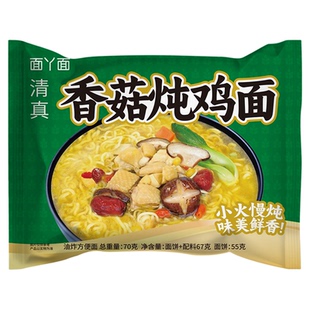 吃欢天经典泡面方便面香菇炖鸡面汤好面好吃喝速食夜宵整箱袋装