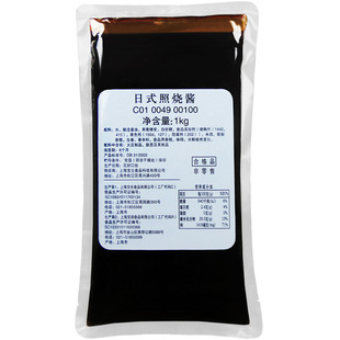宝立日式照烧酱1kg 鸡腿饭日式照烧汁烤肉拌饭章鱼烧酱照烧酱商用