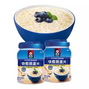桂格快煮纯燕麦片谷物1000g*3袋原味煮食懒人早餐饱腹冲饮囤货装