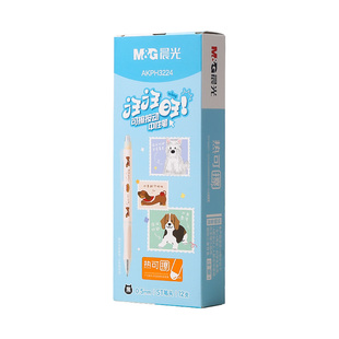 晨光汪汪旺热可擦笔卡通小狗按动中性笔学生写作业专用魔力易擦刷题笔0.5mm3-5年级练字用晶蓝黑色可擦圆珠笔