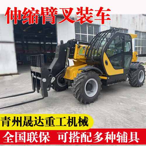 出口伸缩臂叉装机四驱液压建筑工地用装卸座驾式高空伸缩臂叉装机