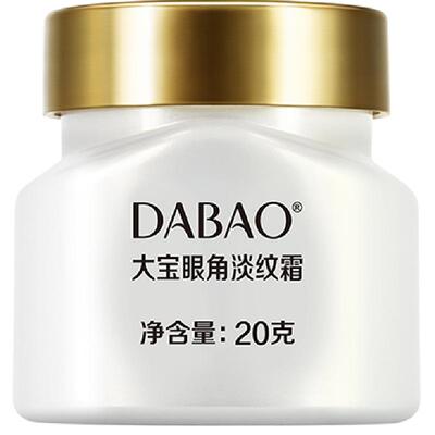 大宝皱纹熬夜保湿眼霜