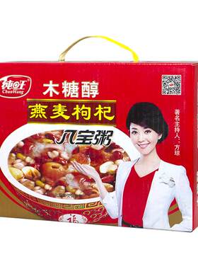 无糖八宝粥早餐木糖醇食品五谷杂粮粗粮主食代餐中老年低脂速食粥