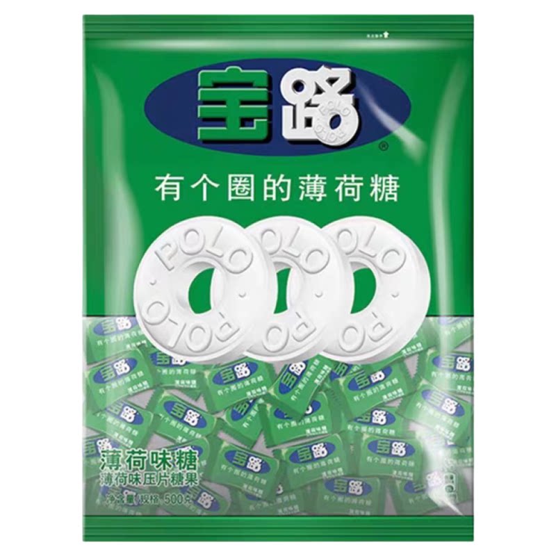 雀巢宝路薄荷糖500克*8包压片糖果清新口气清凉含片休闲零食招待