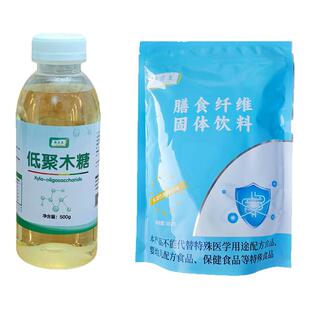 水溶性复合膳食纤维素粉低聚果糖非比利时进口菊粉益生元菌水苏糖