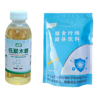 水溶膳食纤维非比利时菊粉益生元