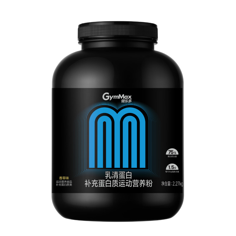 健乐多乳清蛋白粉75%高蛋白质乳清蛋白