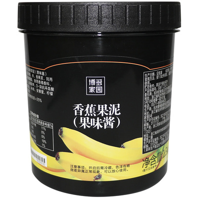 博多家园刨冰果酱博多包邮果泥