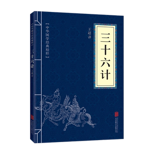 【官方正版】遇见大学城中国名牌大学介绍专业张讲解高考志愿填报指南走进大学城百所名校解析雪大学211/985排一流院校专业解析峰