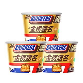 士力架花生夹心巧克力全家桶400g*3桶能量棒看球小零食糖果