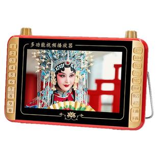 先科收音机老人专用老年便携式播放器一体广播随身听插卡u盘看戏