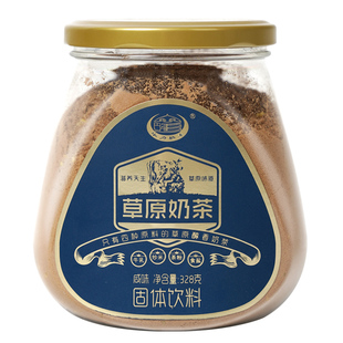 毕力格泰草原奶茶粉328g罐装简单配料速溶冲饮早餐下午茶冲饮咸味