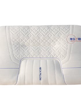 俞兆林优品枕头枕芯乳胶护颈椎助睡眠记忆枕单人宿舍成人家用一对