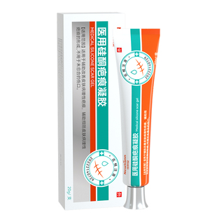 祛疤膏去疤痕贴修复除疤医用疤克硅酮凝胶敷料巴克剖腹产儿童烫伤