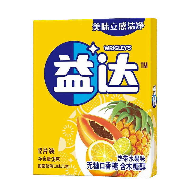 益达无糖口香糖12片装*3盒32g木糖醇口香糖清新口气解馋休闲零食