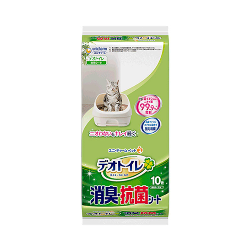 干湿分离除臭抑菌双层猫砂盆专用