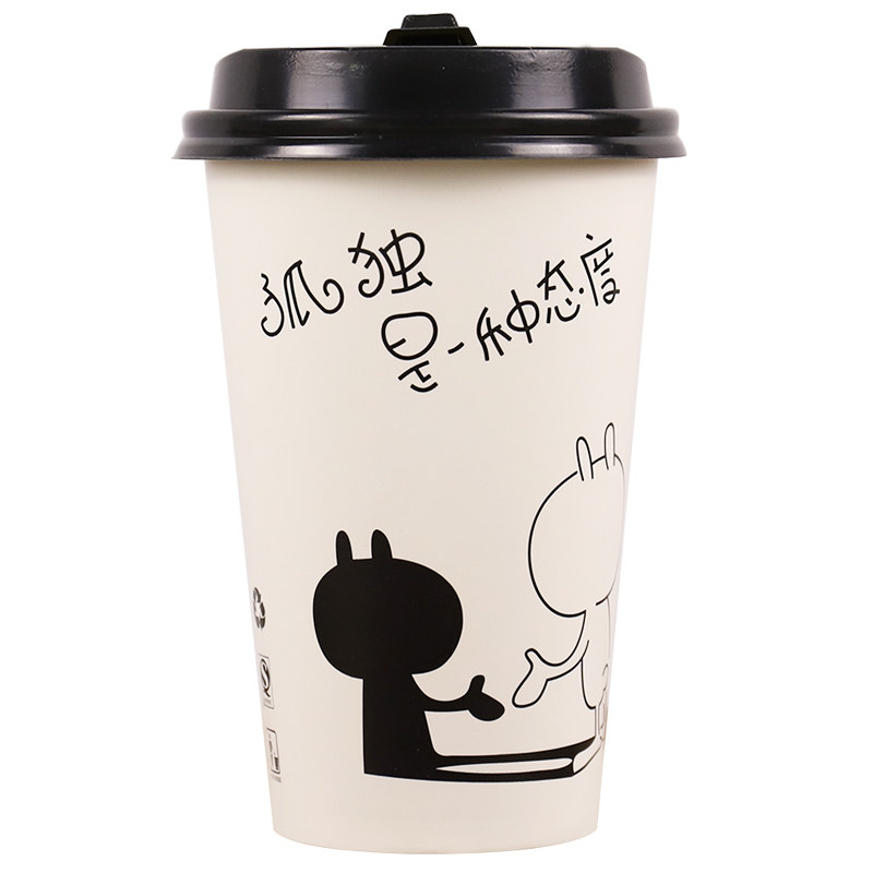 一次性奶茶杯咖啡豆浆纸杯带盖子粥杯500/700ml商用打包杯可定制